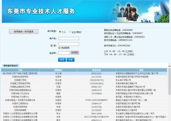 2025新奧免費(fèi)資料領(lǐng)取067期 13-17-27-30-37-45J：27,探索新奧世界，免費(fèi)資料領(lǐng)取第067期神秘?cái)?shù)字解讀與資源分享