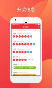 二四六天天好944cc彩資料全 免費(fèi)一二四天彩004期 09-19-21-25-31-33Z：45,探索二四六天天好944cc彩資料全，免費(fèi)彩票預(yù)測(cè)的魅力與挑戰(zhàn)