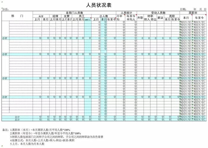 澳彩王中王免費(fèi)資料大全004期 04-49-26-19-30-44T：10,澳彩王中王免費(fèi)資料大全解析——以第004期為例，探索數(shù)字背后的奧秘