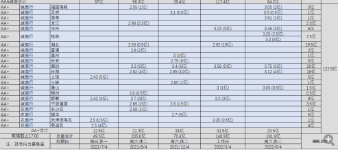 澳門(mén)六今晚開(kāi)什么特馬006期 02-31-25-40-05-28T：13,澳門(mén)六今晚開(kāi)什么特馬，深度解析與預(yù)測(cè)（第006期）